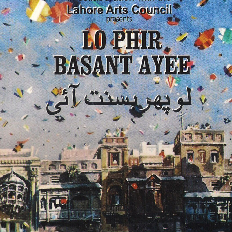 Lo Phir Basant Ayee