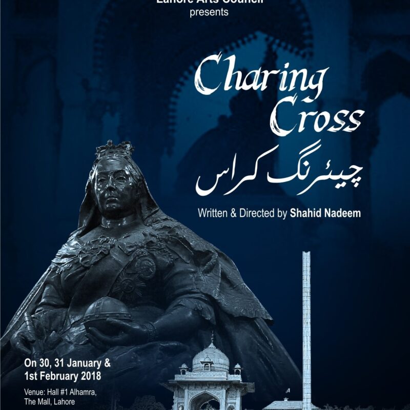 Charing Cross