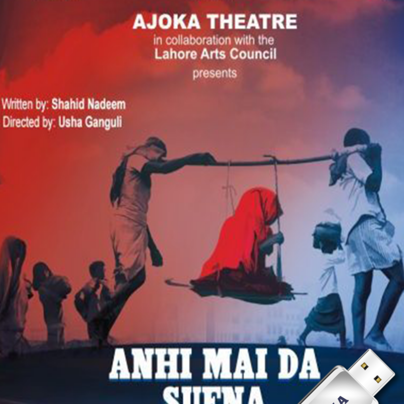 Anhi Mai Da Sufna