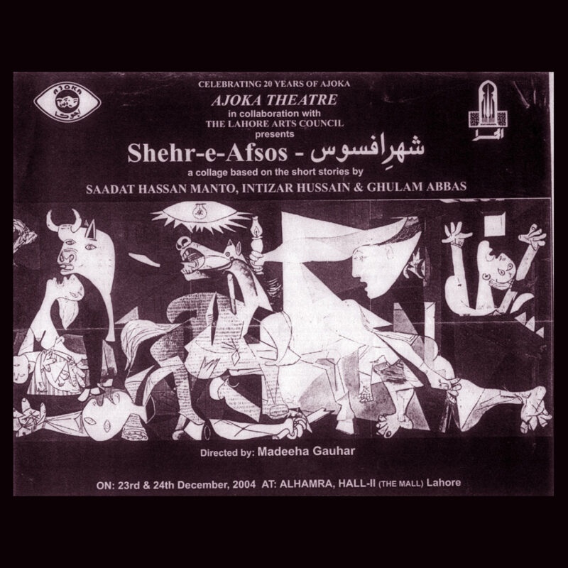 Shehr-e-Afsos