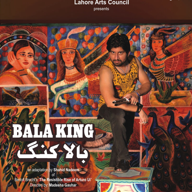 Bala King
