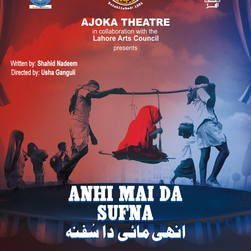 Anhi Mai Da Sufna