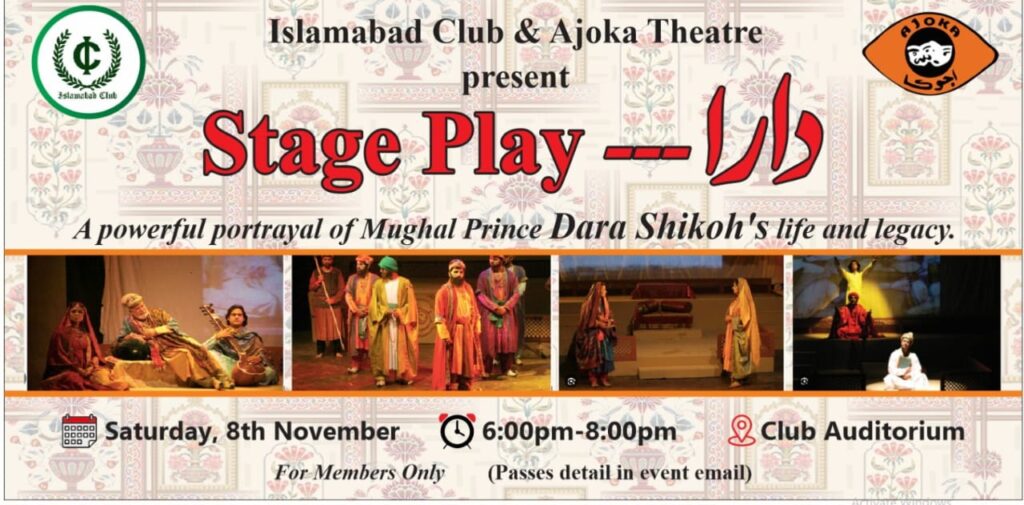 Dara Isb club Dara Isb club